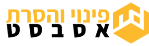 אסבסט לוגו